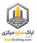 اراک سازه مرکزی